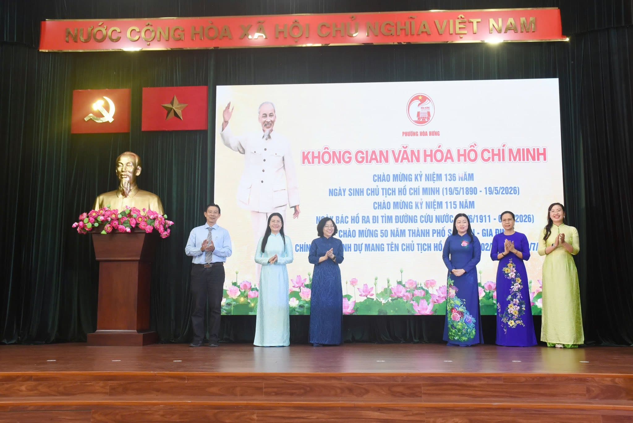 Lễ ra mắt Không gian văn hóa Hồ Chí Minh Phường Hòa Hưng trực tuyến